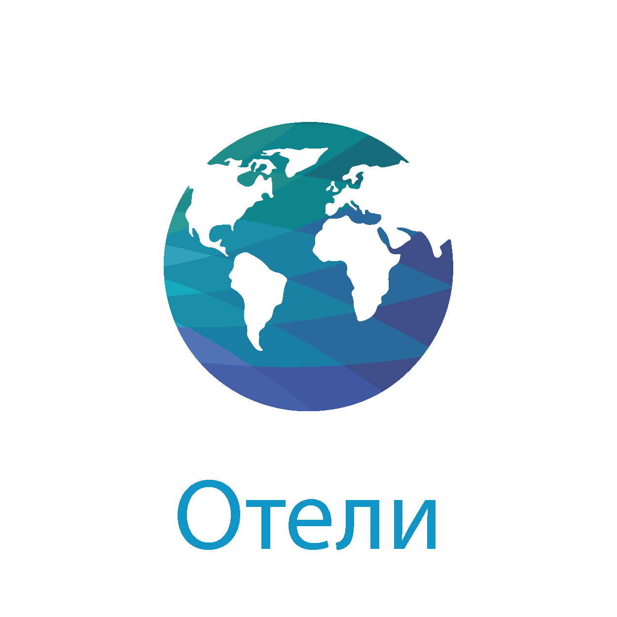 Отели